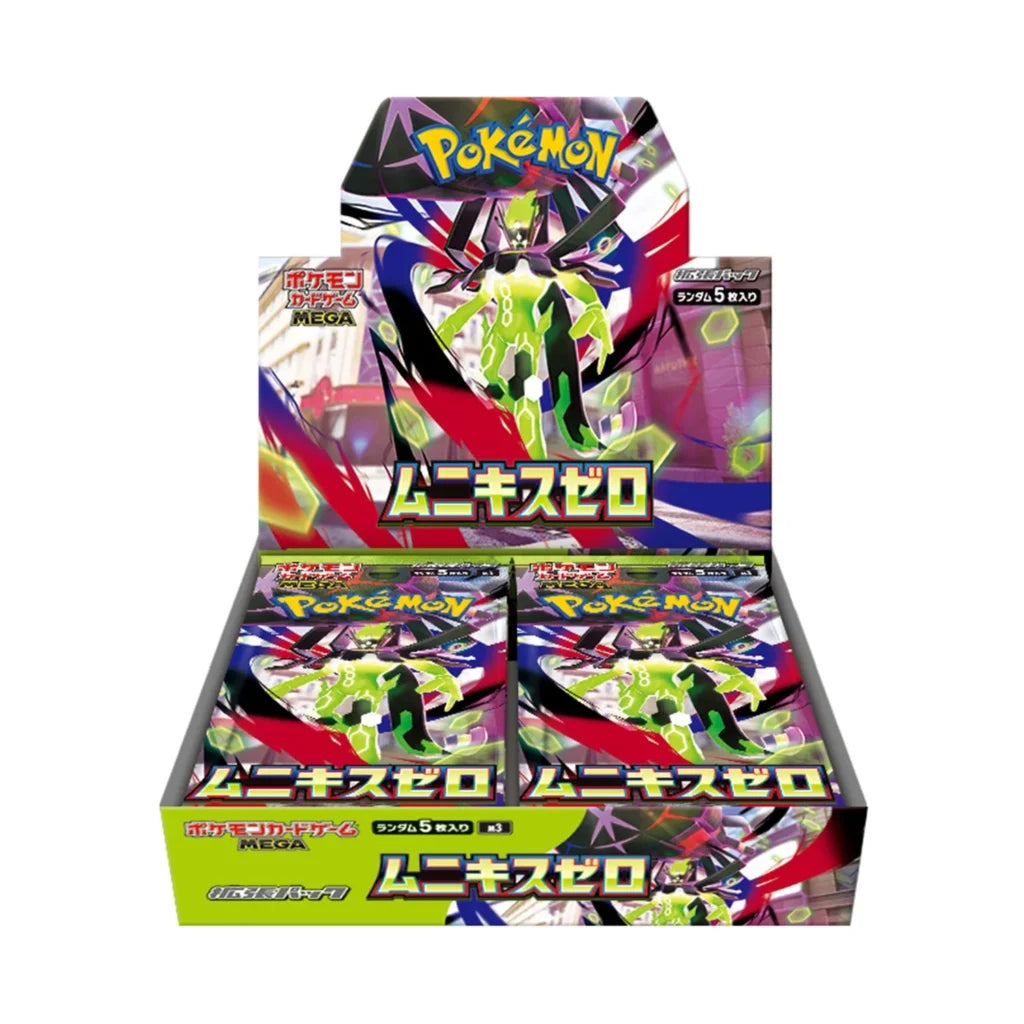 Nihil Zero Booster Box - JP